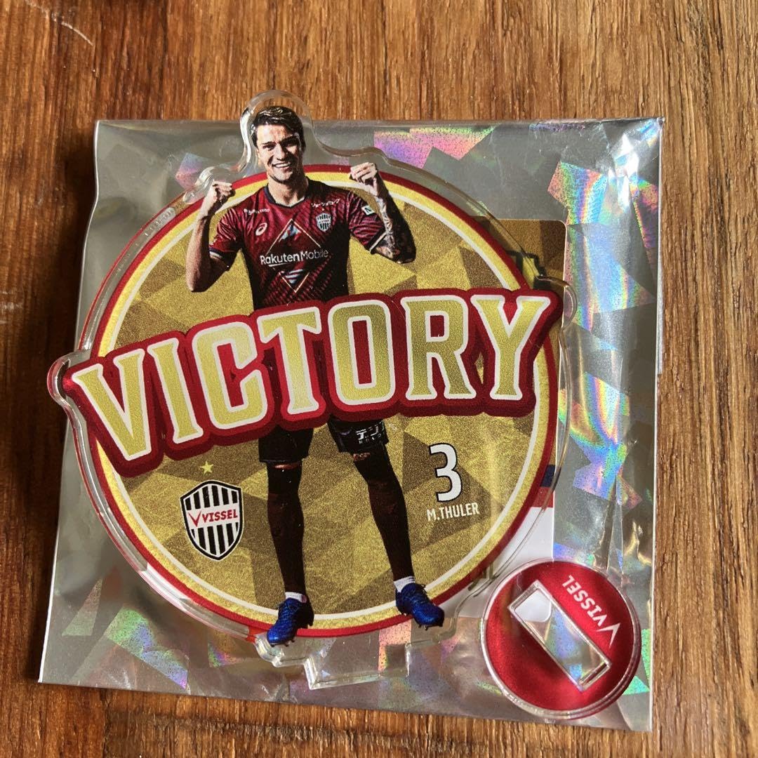 Amazon.co.jp: ヴィッセル神戸 勝利時限定 ミニアクリルスタンド